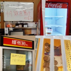 Emptied commercial fridges