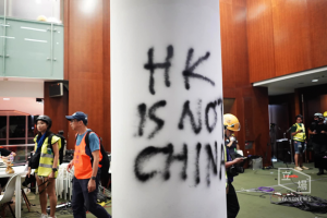 Graffiti: 'HK is not China'